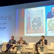 Conférence internationale de Marrakech sur la justice et l’investissement